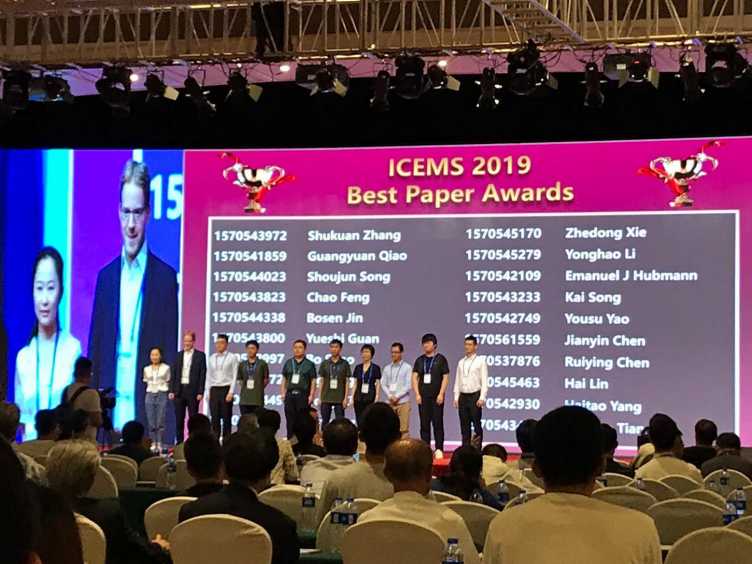 Enlarged view: ICEMS 2019 Award Ceremony